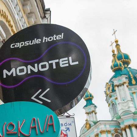 Moonotel Maidan Kiev Esterno foto
